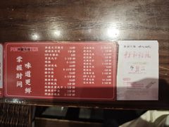 -萍姐火锅·公路夜市(南京新街口店)