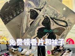 -北京SKP