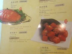 菜单-楼外楼(西湖景区孤山路店)