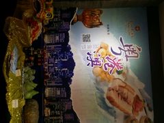 -金城大酒店-中餐厅(汾江中路店)