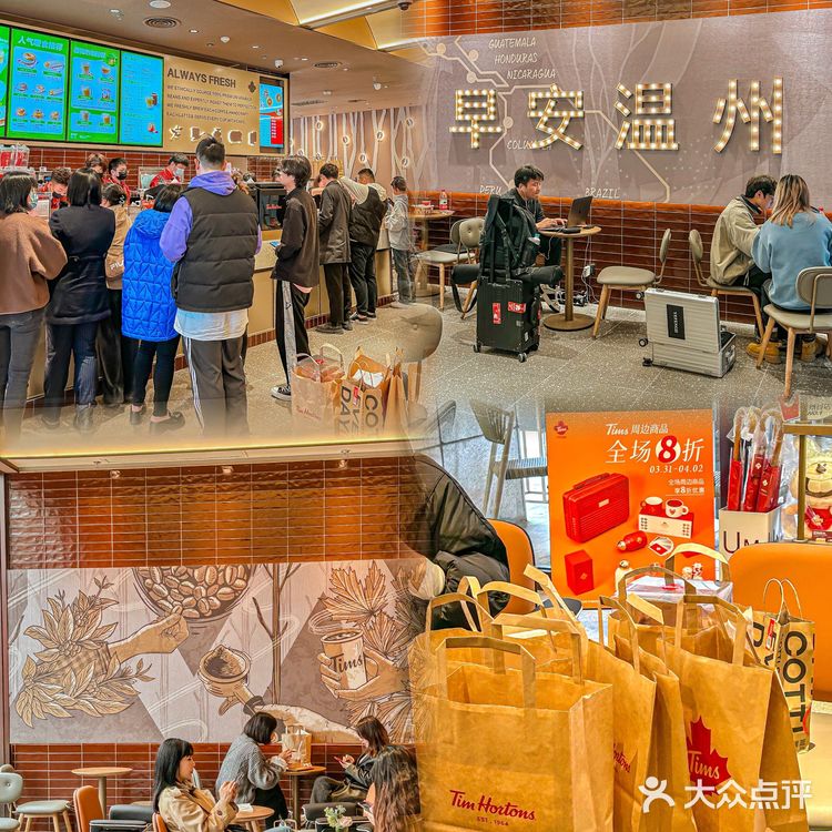 温州首家‼️爆红Tims咖啡终于来银泰啦～