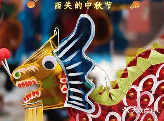 广州｜中秋限定️来永庆坊过中秋节