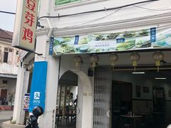 -金伯利街美食夜市