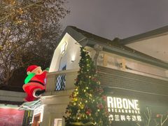 -弗兰克牛排西餐厅Ribone steak house(柠檬花园店)
