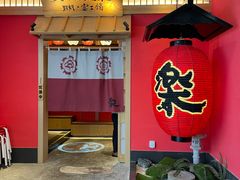 门面-大和食乐·鲜和牛酸汤火锅(环宇荟店)