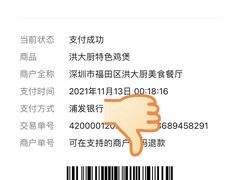 -洪大厨鸡煲(福田店)