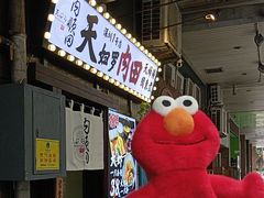 -天妇罗内顺田(罗湖店)