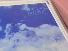 -剧狐剧本杀(徐汇1号店)