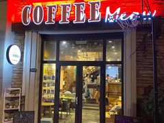 -鲁邦国际风情街(麦世达韩国精品百货店)