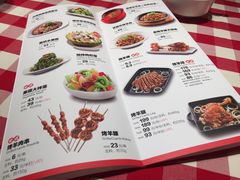 菜单-西贝莜面村(正大广场店)