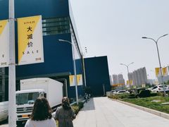 -宜家家居(西安未央商场店)