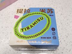 -好利来(朝外店)