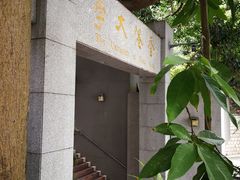 -香港大学