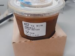 -瑞幸咖啡(经四路万达写字楼店)