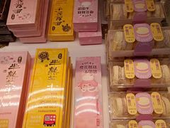 -好利来(东四店)