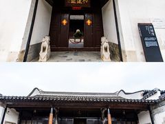 -青果巷历史文化街区