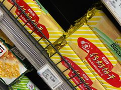 -美廉美超市(圣熙8号购物中心店)