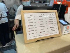 -堂上堂(益民街店)