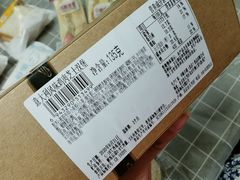 -中粮丰通（北京)食品有限公司