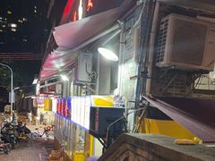 -肥姐美食(同福中路店)