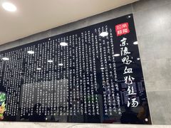 -京陵鸭血粉丝汤(景德路店)