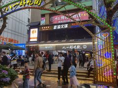 门面-八一好吃街·高品美食广场