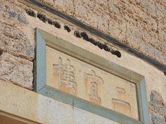 -福建土楼（华安）旅游区•大地土楼群