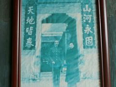 -李宗仁先生故居