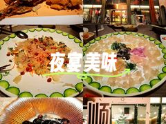 -香云轩·顺德菜(香云纱园林酒店店)