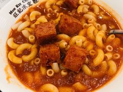 番茄通粉-旺记冰室(九龙中心大厦店)