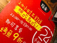 -探鱼·鲜青椒爽麻烤鱼(领展购物广场店)