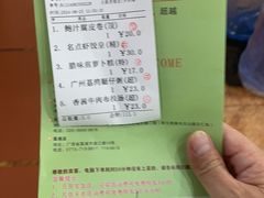 -名点一号·精致茶点·手工制作(宝华店)