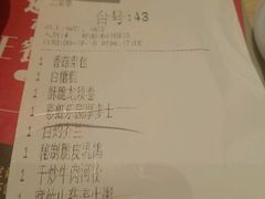 -避风塘(百联东郊店)