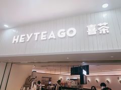 门面-喜茶(广州佳兆业广场店)