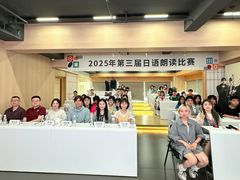 -帝京日语(春熙路旗舰校区)