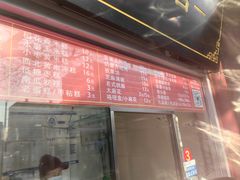 -宫门口馒头铺(创始人总店)
