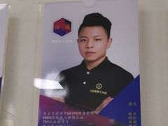 -中田健身工作室(东园店)