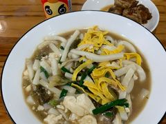 -老袁炒年糕(富豪路店)