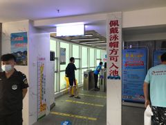 -珠海市体育中心-游泳馆