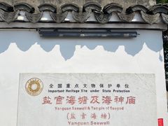 -观潮胜地公园