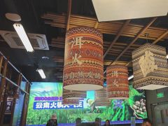 -洱火云南酸菜牛肉火锅(石景山当代商城店)