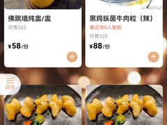 -茶人村·只此江南(西湖总店)