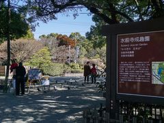 -水前寺成趣园