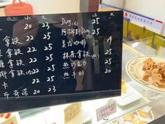 -甘棠甜品(南通中南中心店)