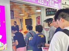 -璐坊粽王(复兴中路店)