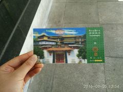 -罗布林卡