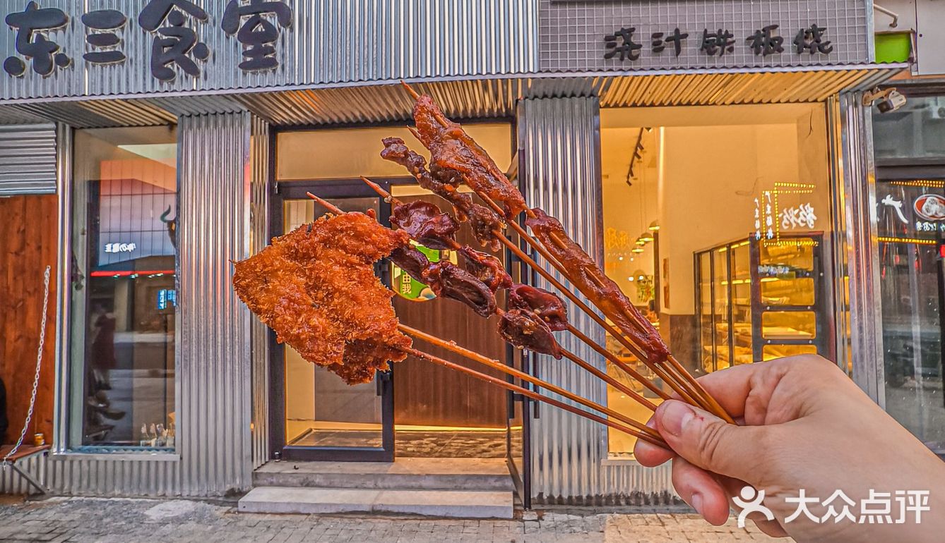 有了它,我直接连炫2碗米饭