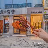有了它,我直接连炫2碗米饭