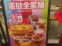 -肯德基(永旺店)