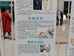 -成都市第一人民医院(南区)